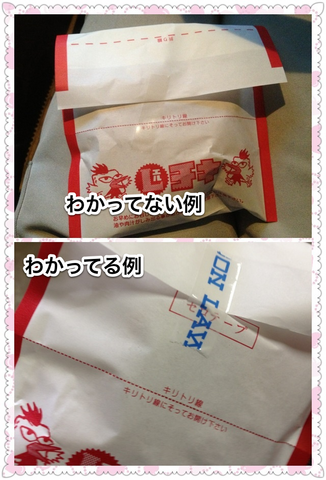 写真 Skitch キャンバス.png