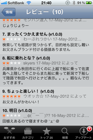 image-20120520214617.png