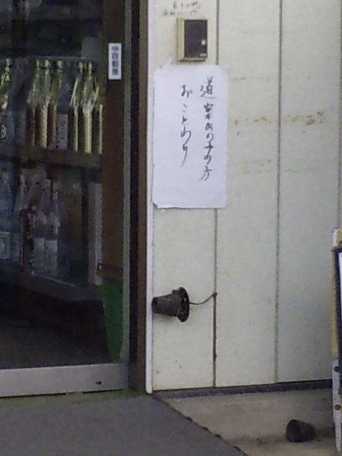 101007_124009.jpg